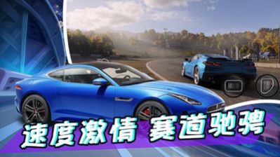 真实开车模拟下载最新版