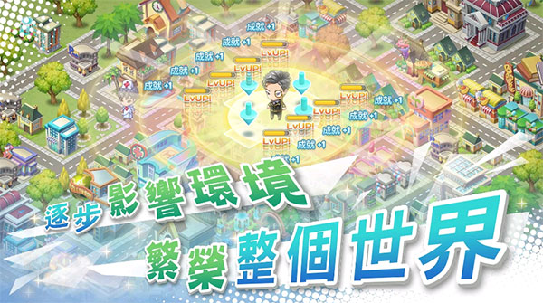 我的人生大冒险游戏下载