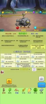 开局一个小兵游戏下载