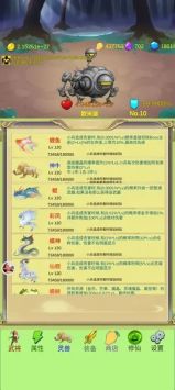 开局一个小兵游戏下载