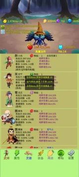 开局一个小兵游戏下载