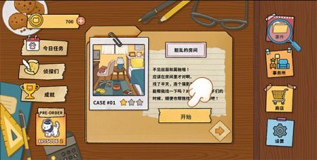 喵侦探咪雅下载安装