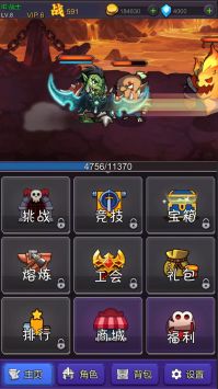 挂机部落崛起下载安装