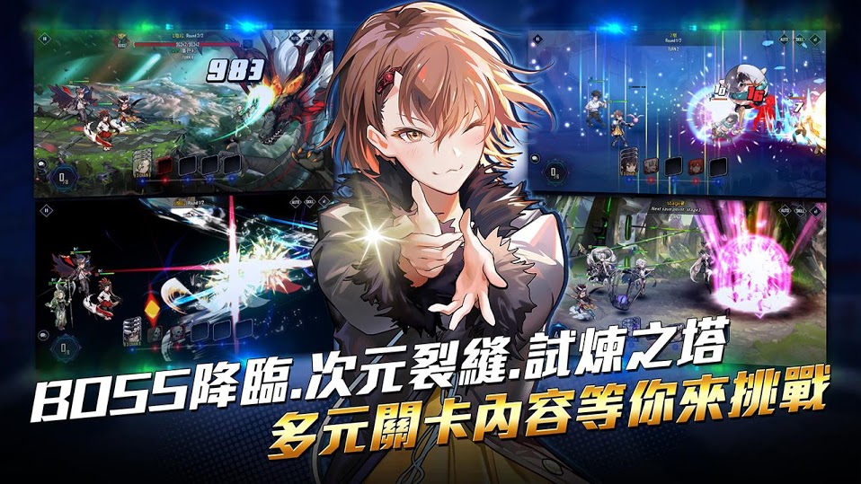 英雄神鬪曲游戏下载