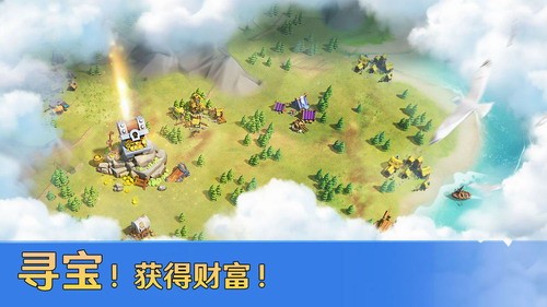 最强征服者免费正版