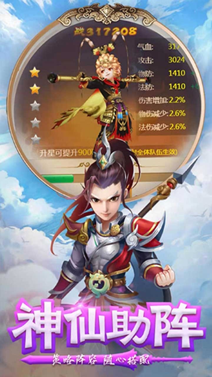 仙剑至尊下载