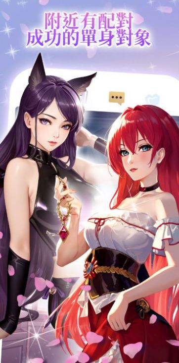 爱恋物语版