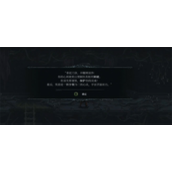 《最后的信仰》推箱子解法