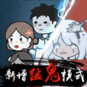 全民恐怖大逃脱下载安装