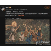 黑神话悟空主创杨奇公布TGA预告中菩提老祖训诫悟空的原画一览