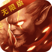 热血西游游戏下载