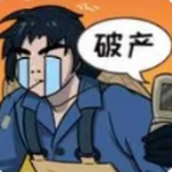 我在工地等你版