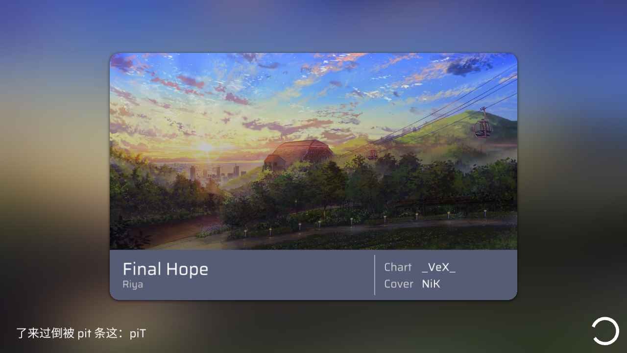 Phira下载最新版
