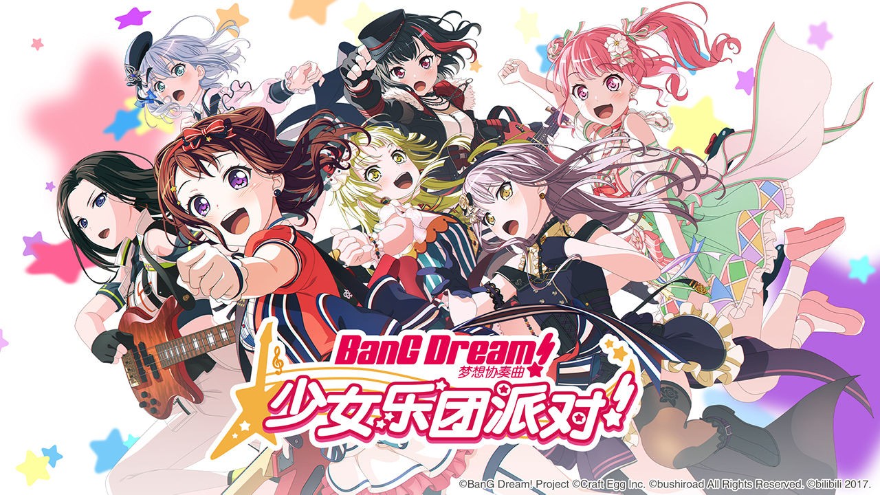 梦想协奏曲游戏安装