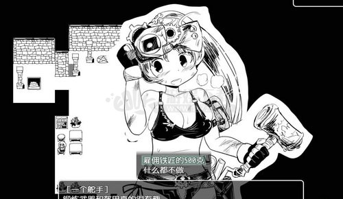 疯狂播种大冒险下载安装