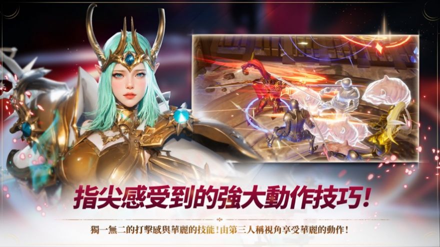 刀锋战记X英雄奥德赛版