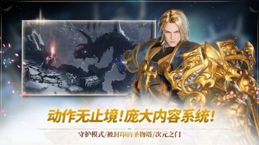 刀锋战记X英雄奥德赛版