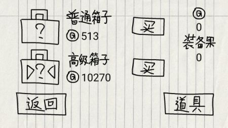 贺井号的奇妙冒险游戏安装