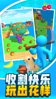 建个大农场安卓版