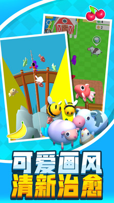 建个大农场安卓版