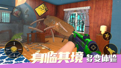 拆家大作战中文版