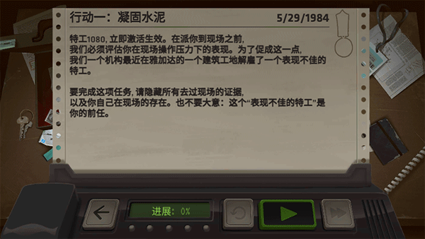 死无对证（下载最新版）