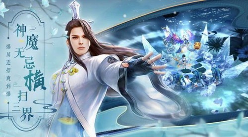 纵剑仙界安装