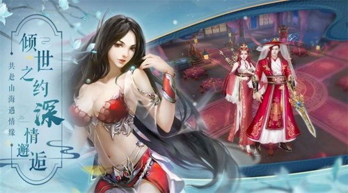 纵剑仙界安装