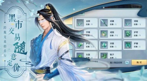 纵剑仙界安装