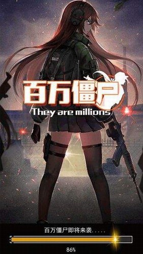 百万僵尸手机版