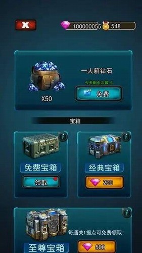 百万僵尸手机版