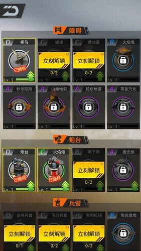 百万僵尸手机版
