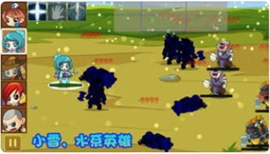 仙侠防御版