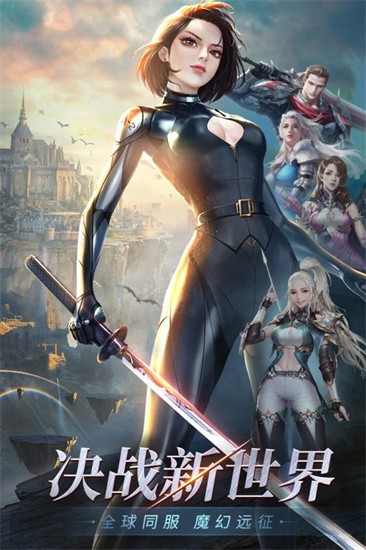 灵魂序章手机版