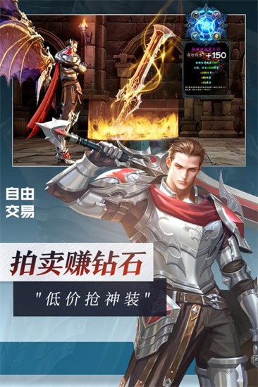 灵魂序章手机版