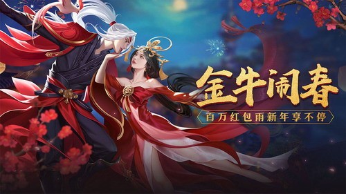绝世战魂前传版