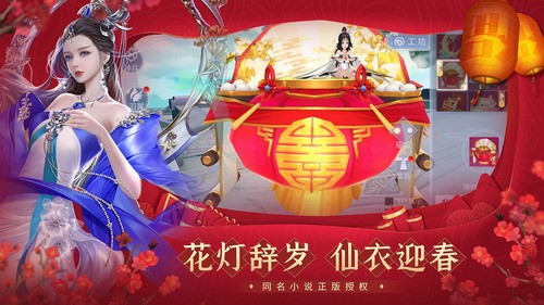 绝世战魂前传版