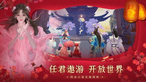 绝世战魂前传版