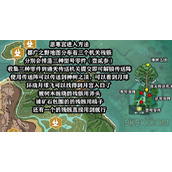创造与魔法思寒宫怎么上去