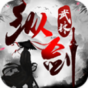 纵剑仙界安装