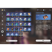 崩坏星穹铁道贝洛伯格古武术残卷彩蛋任务攻略