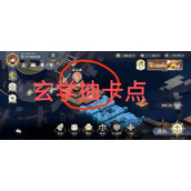 铃兰之剑新手必练角色推荐