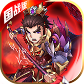 战无双版