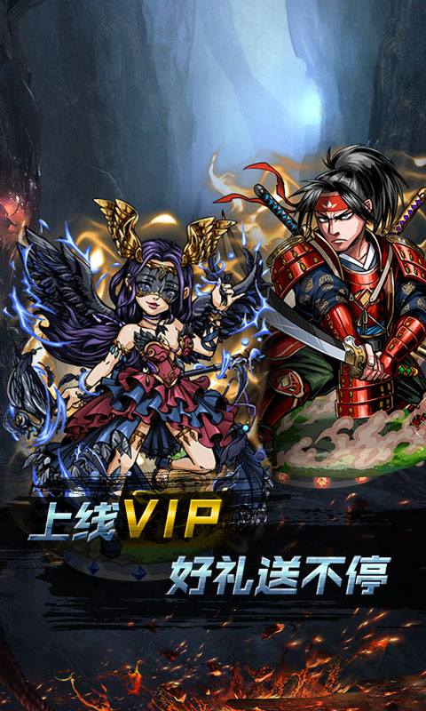 魔幻神域下载安装