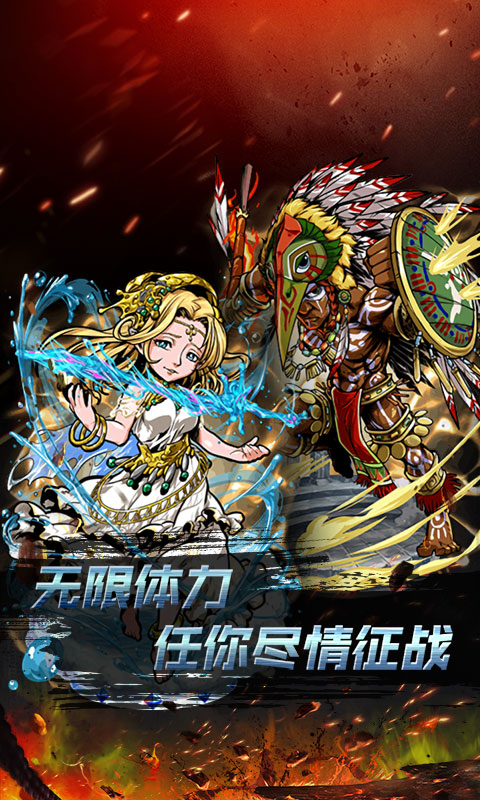 魔幻神域下载安装
