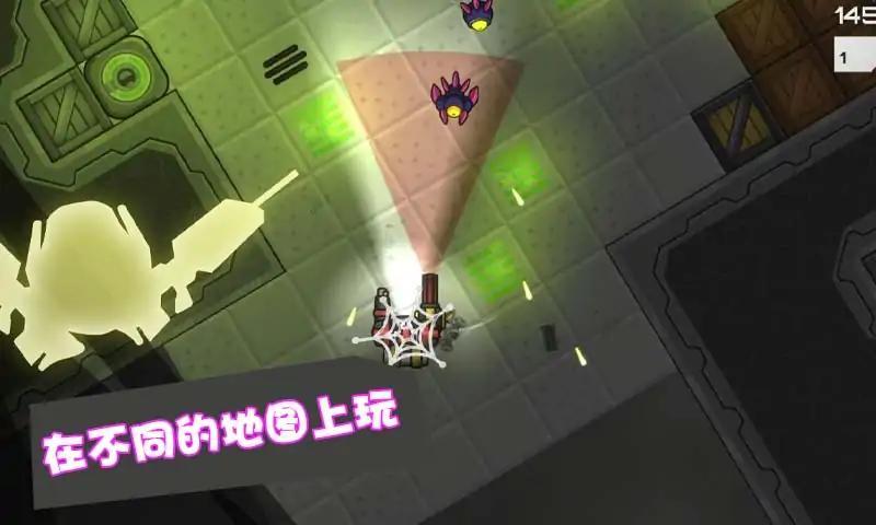 星际争霸机甲联盟安装包