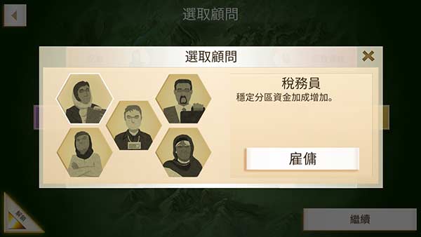 反叛公司（下载）