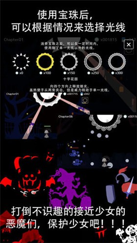 阳光和黑暗的女孩中文版