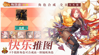 超进化战争中文版
