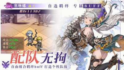 超进化战争中文版